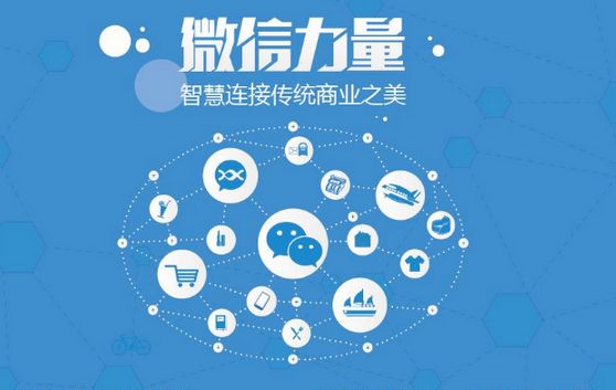 济南地摊商户开发小程序有何优势？
