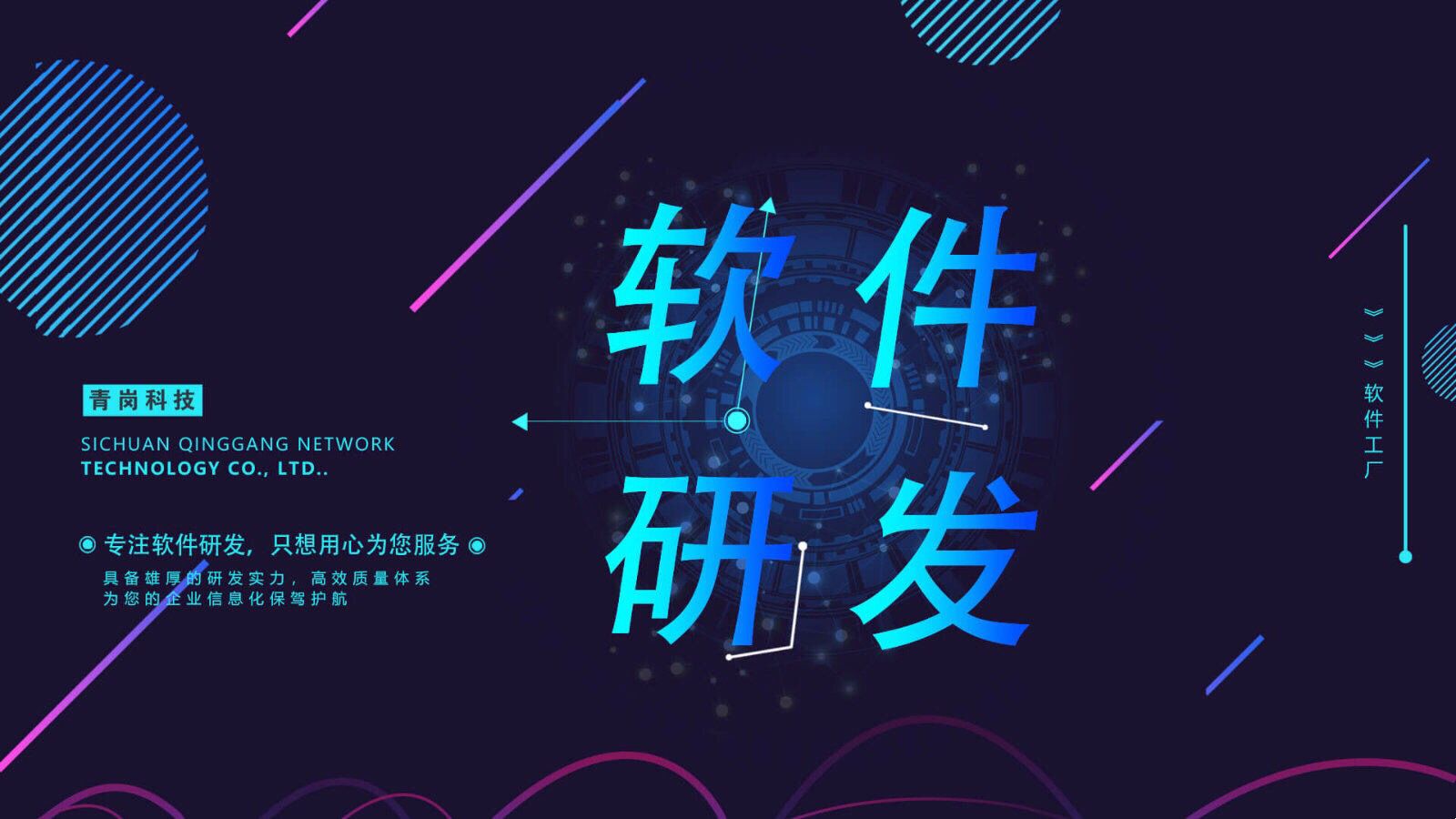 济南软件开发的四大可用性原则